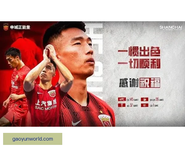 今日寿星贺惯回归加盟三镇队携新征程共庆生日快乐再启荣耀篇章与球迷同欢